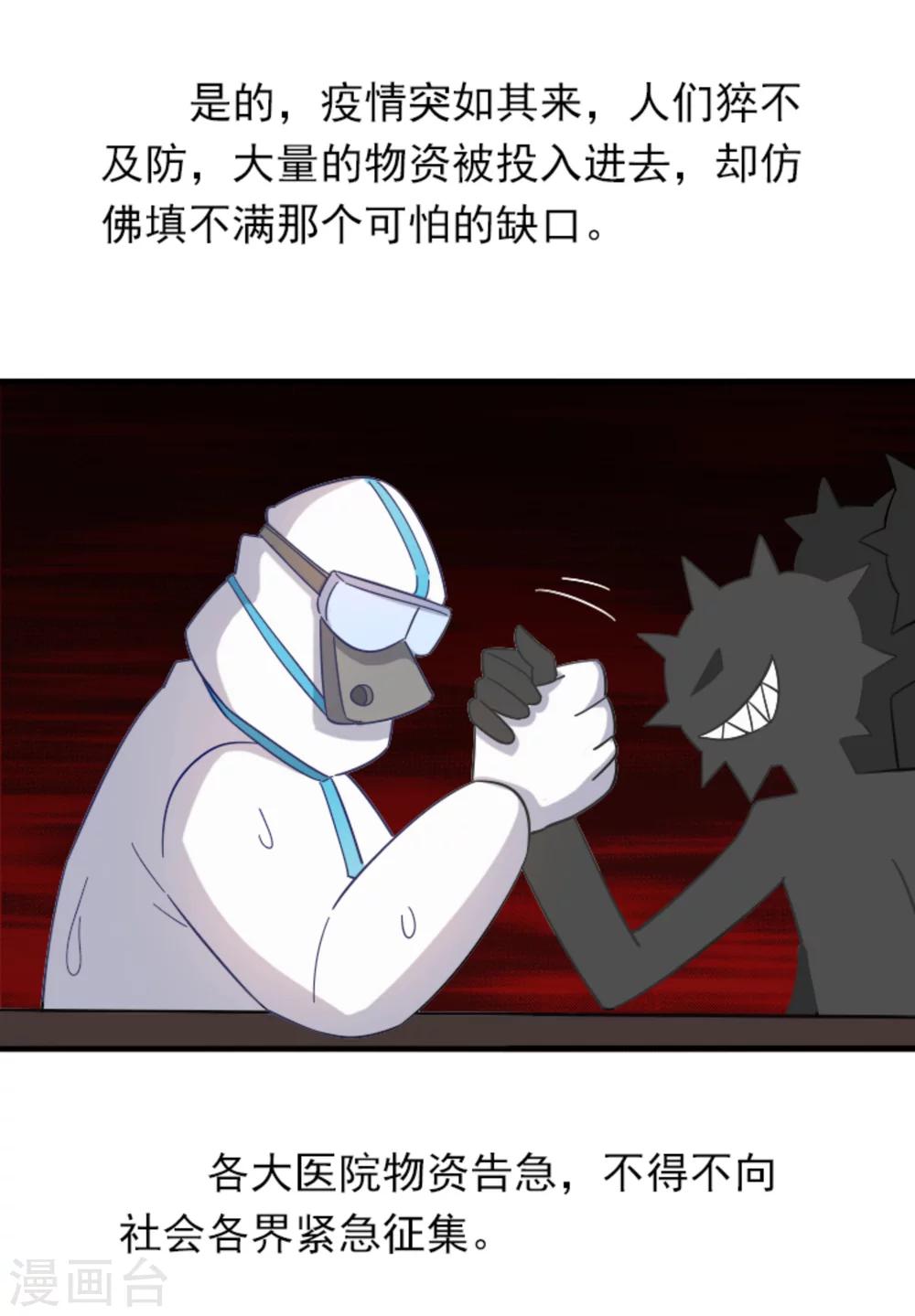 全一话42