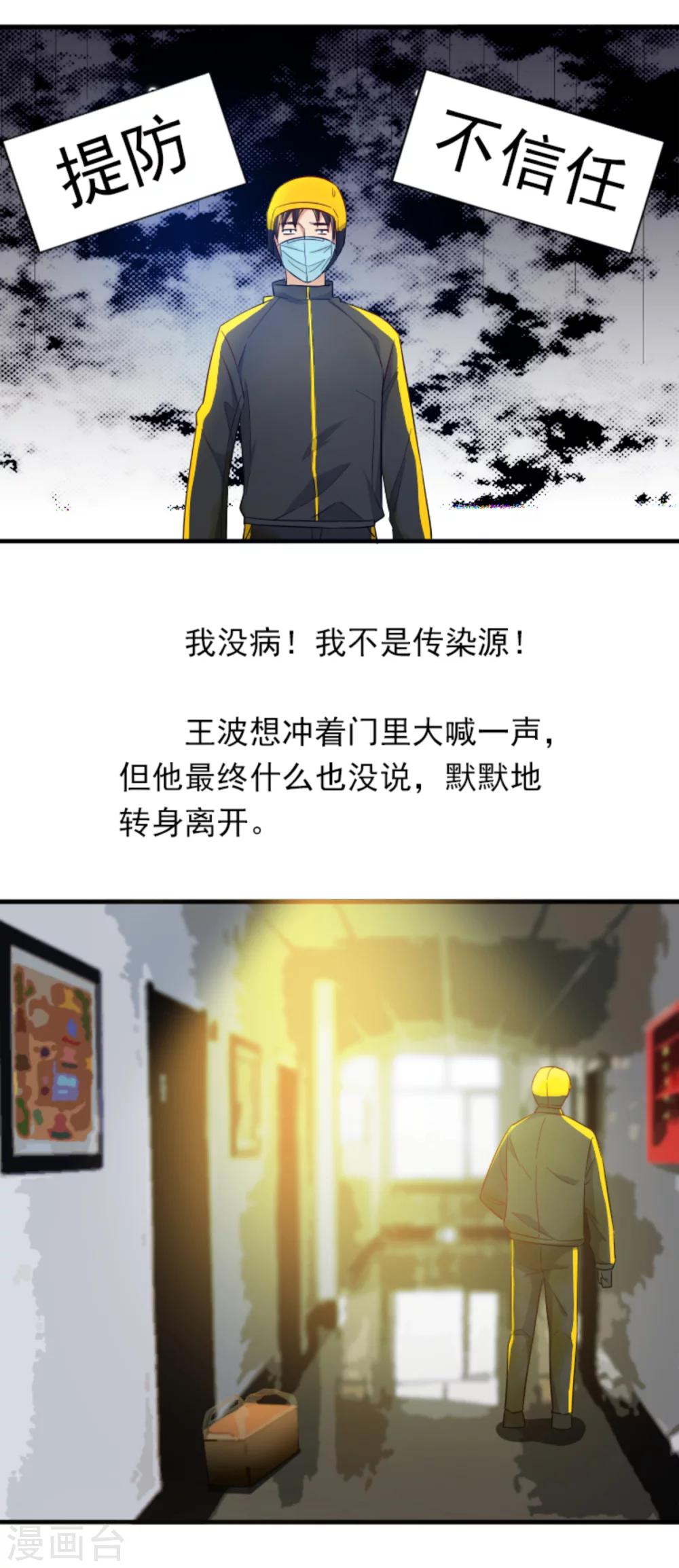 全一话21