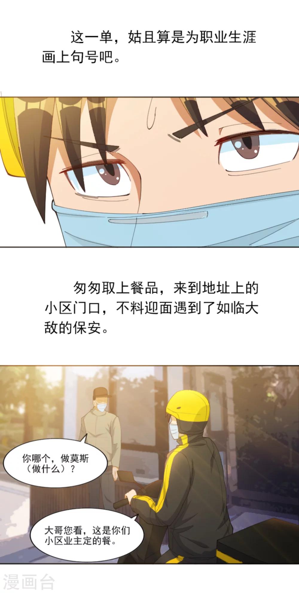 全一话8