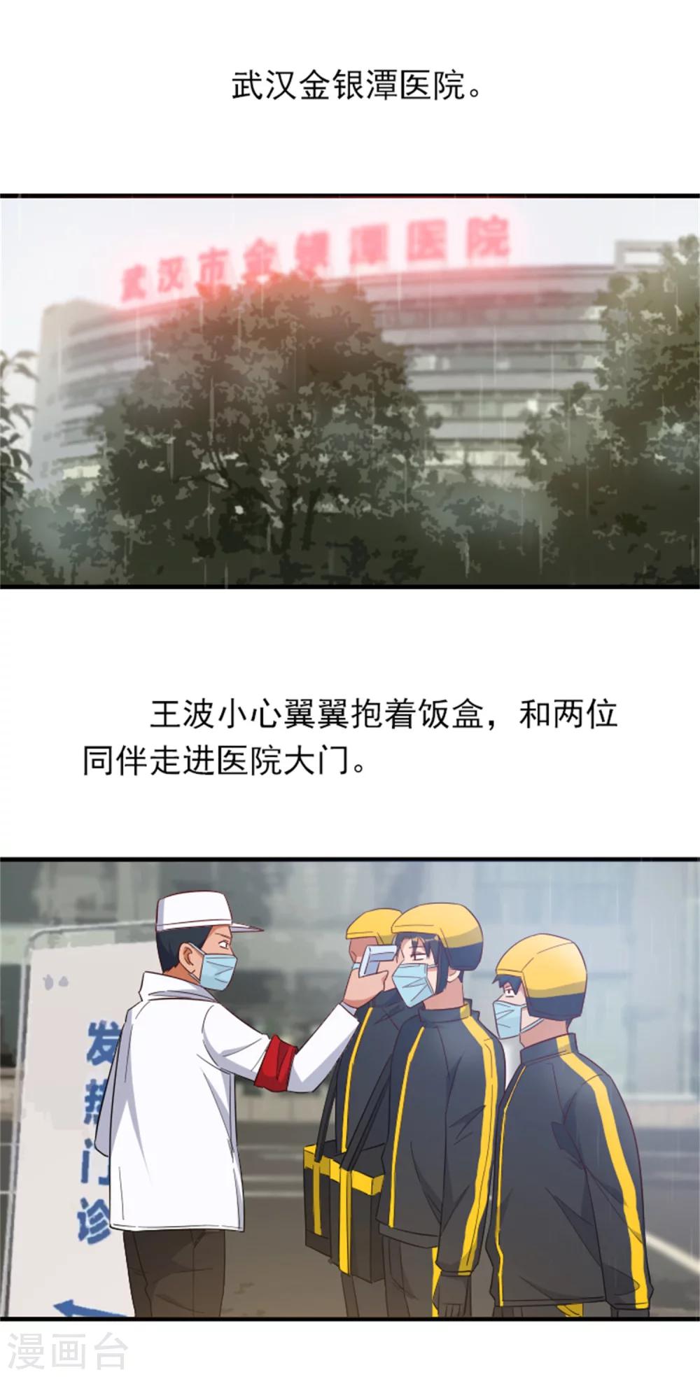 全一话34
