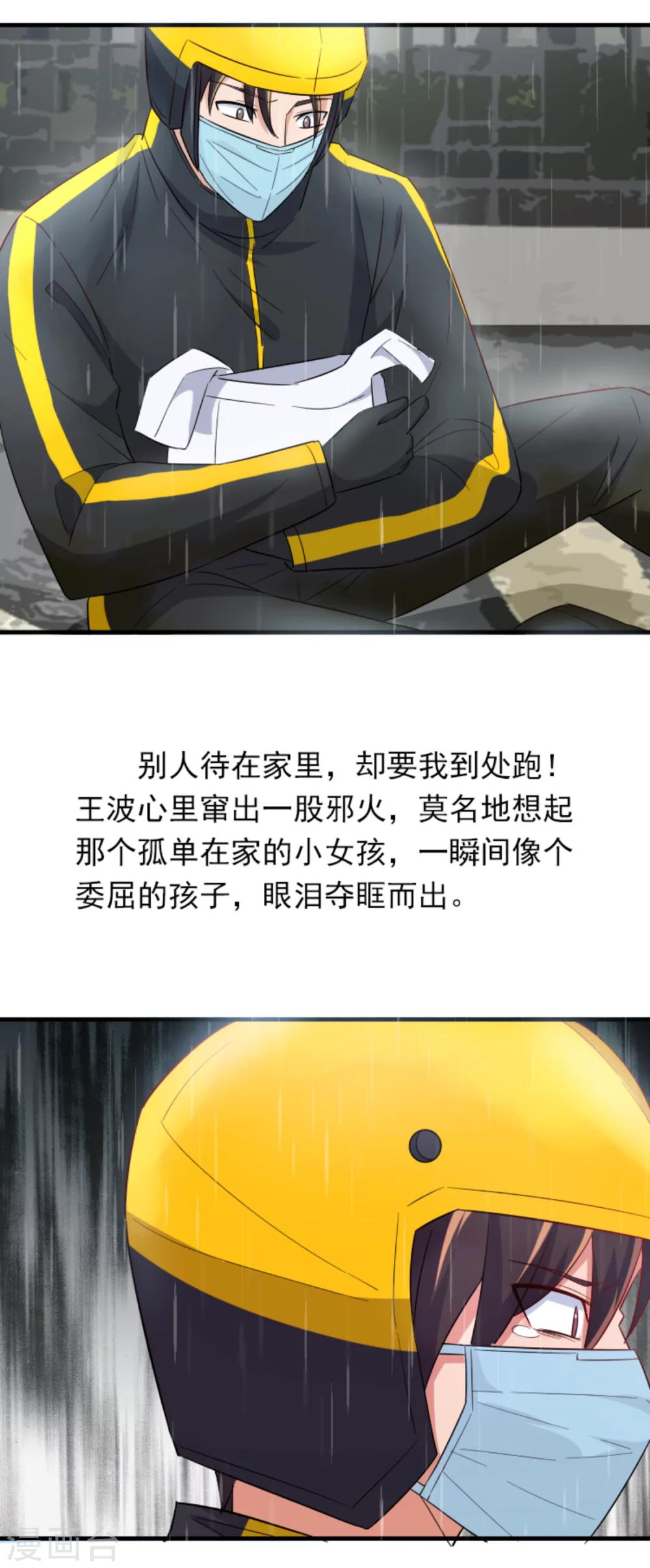 全一话15