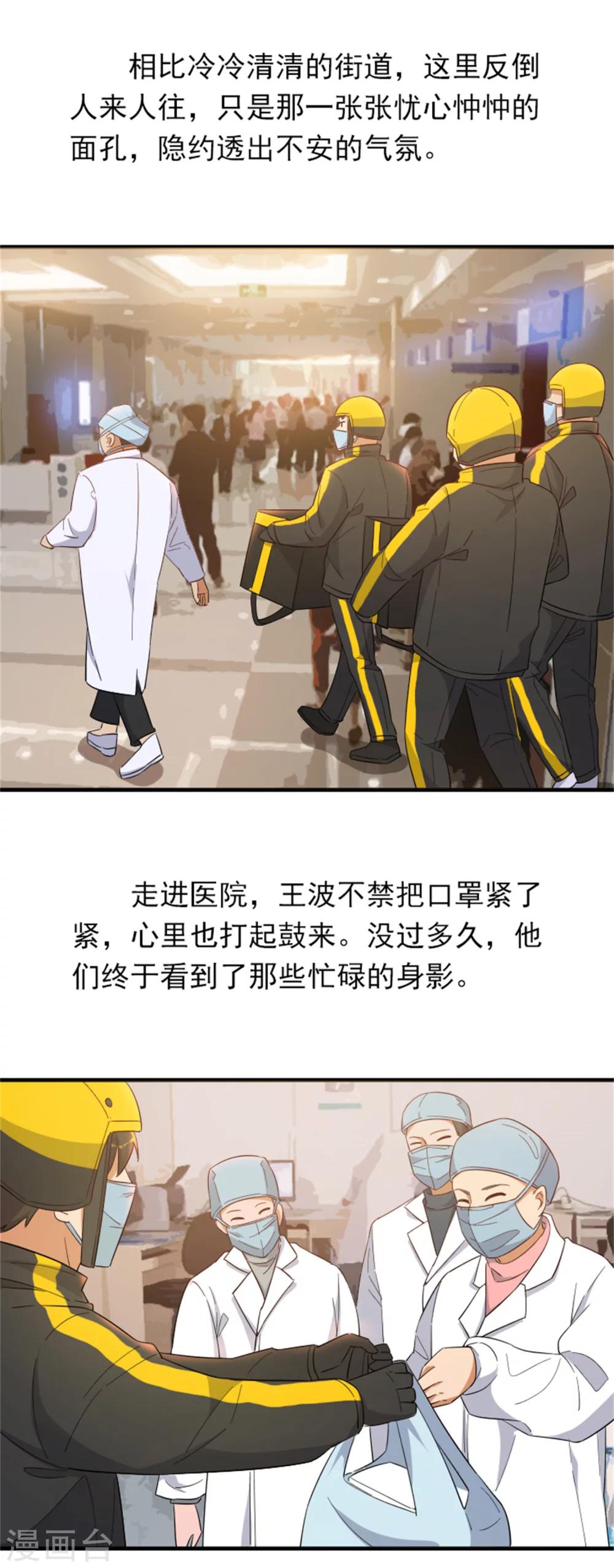 全一话35