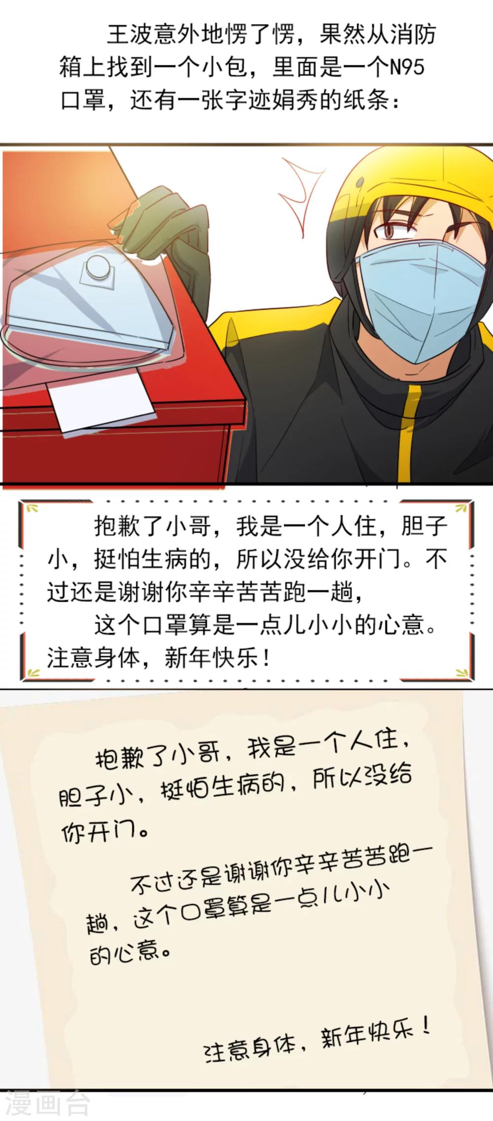 全一话23