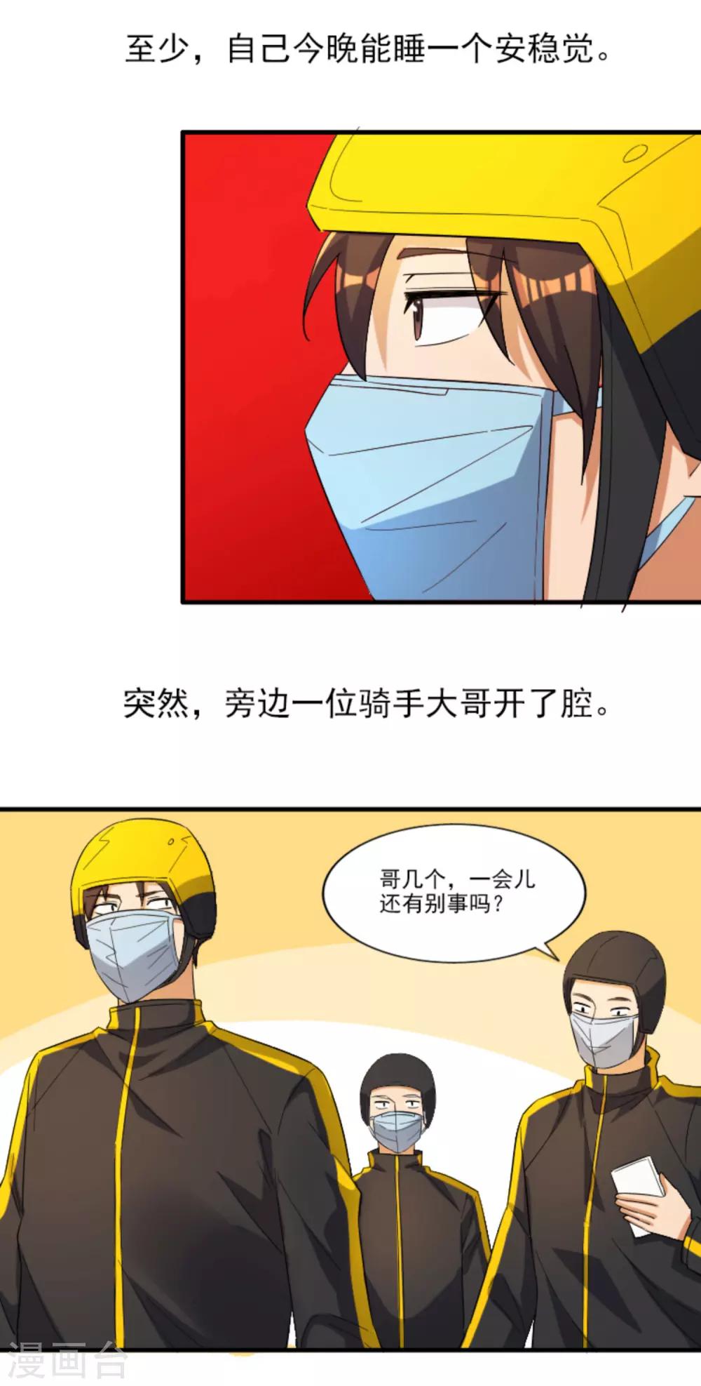 全一话39
