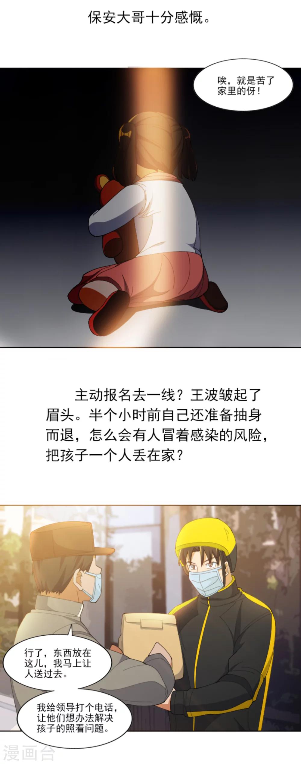 全一话10