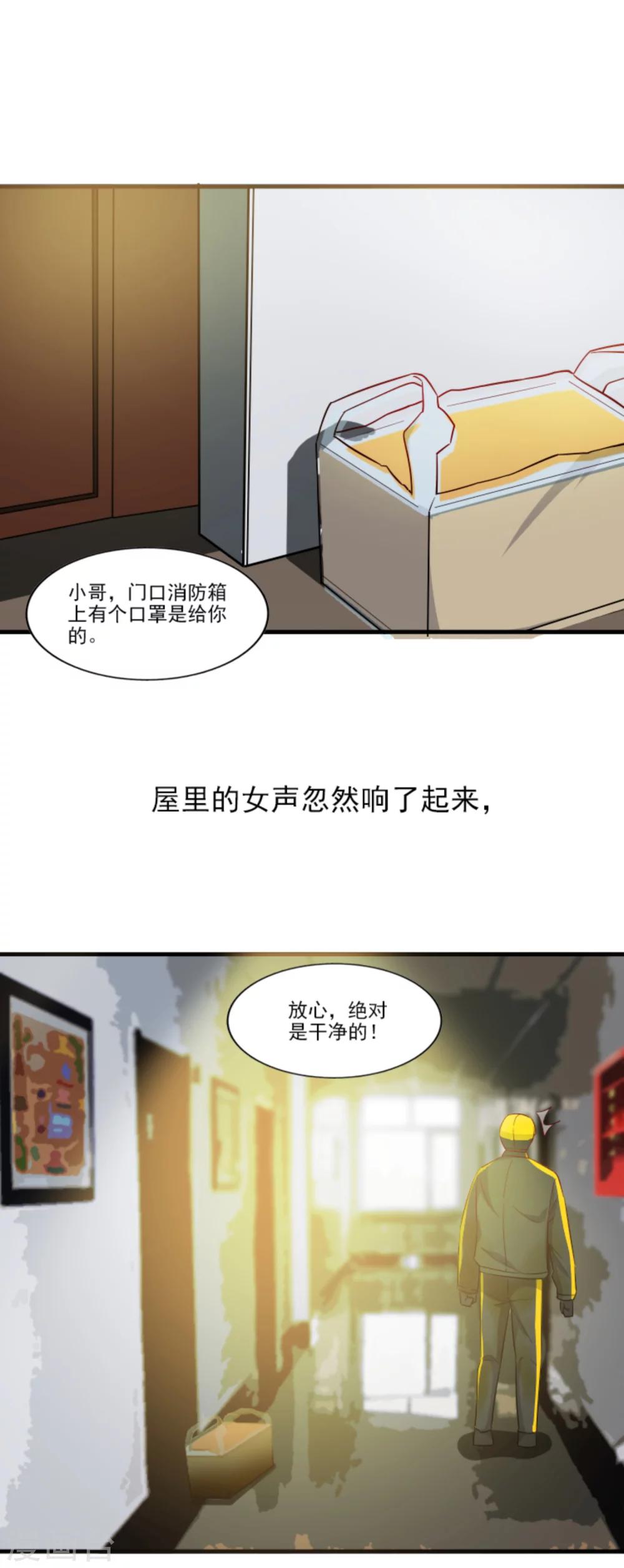 全一话22