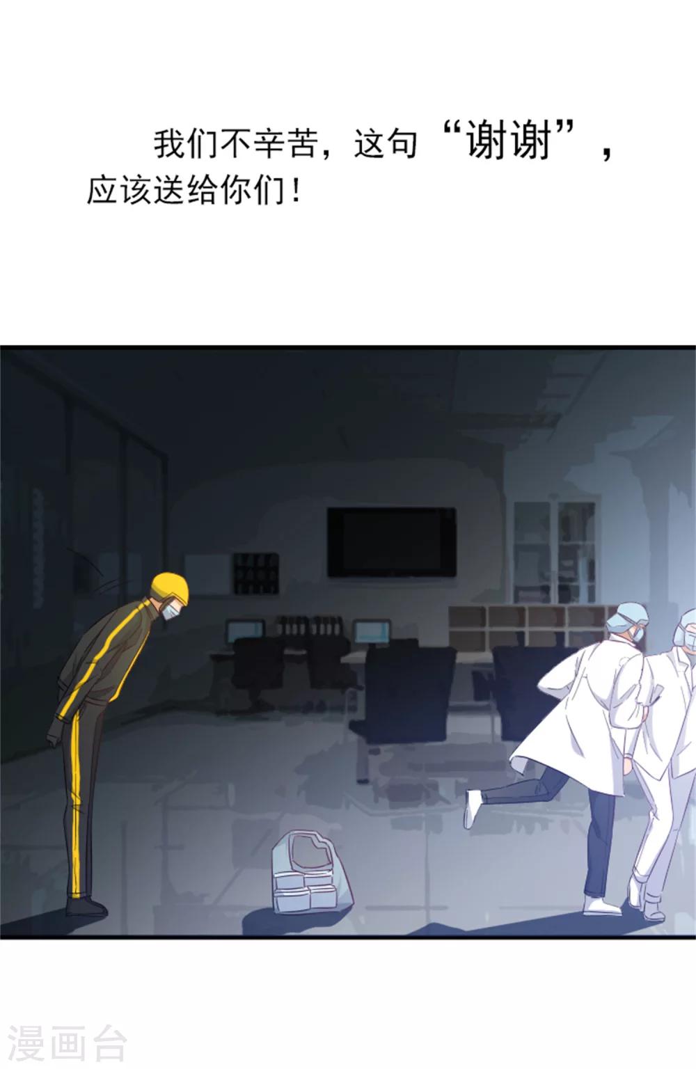 全一话37