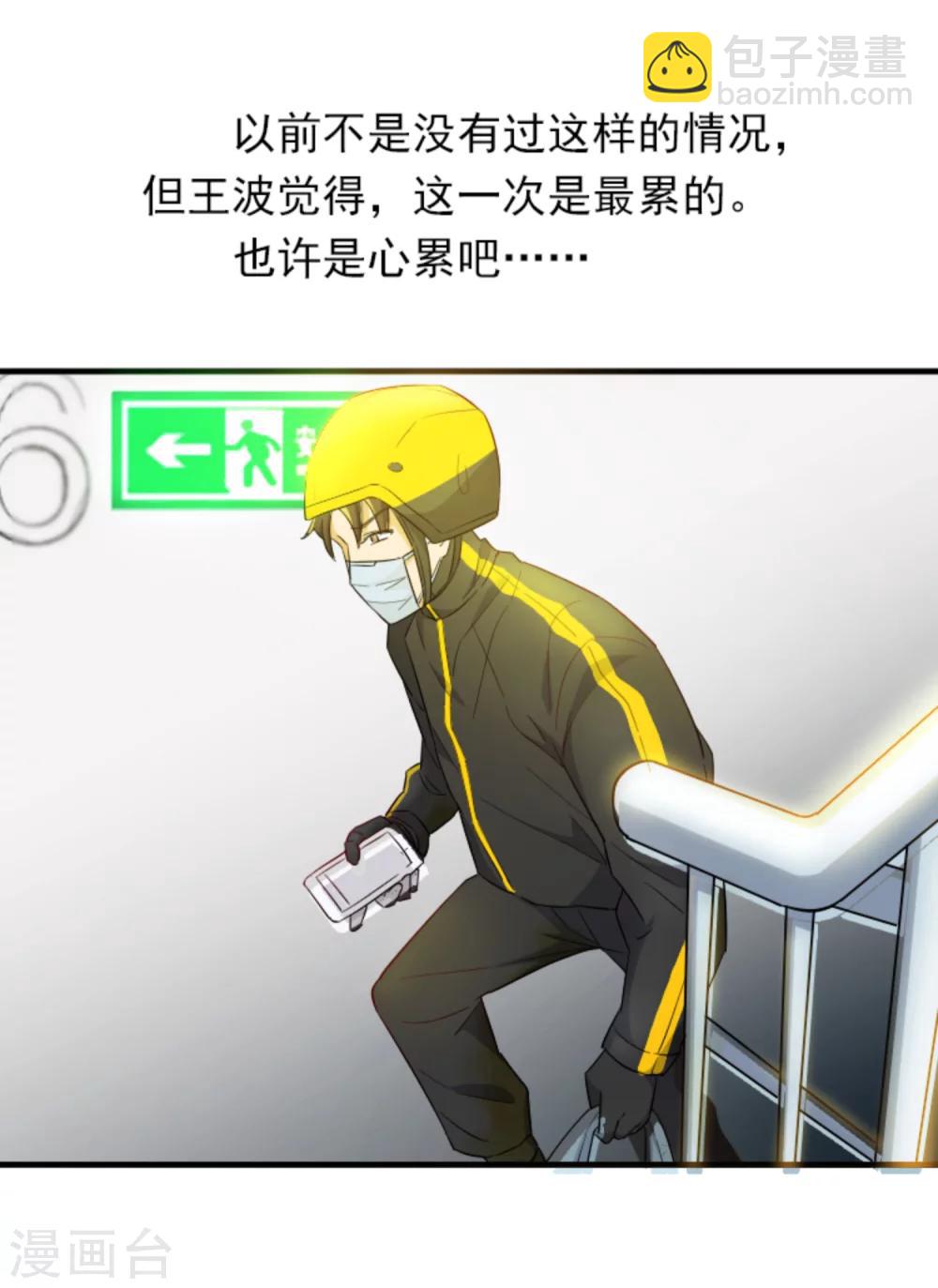 全一话19