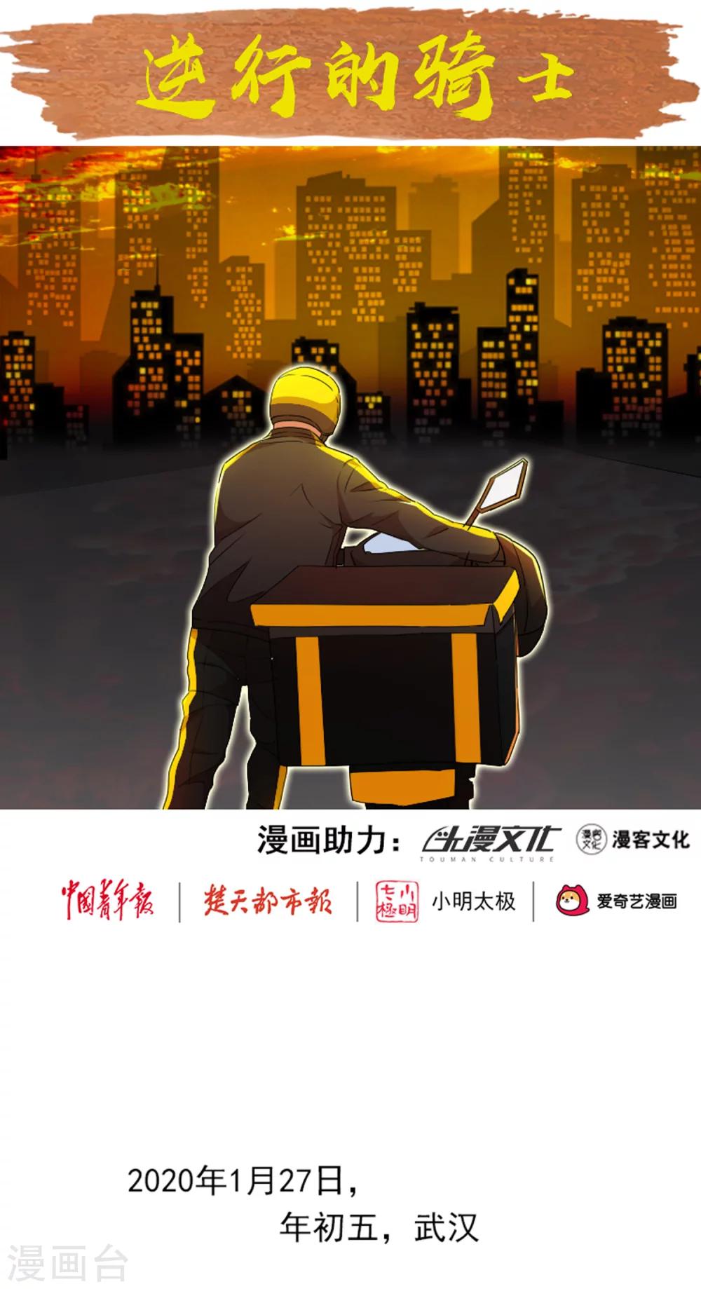 全一话0