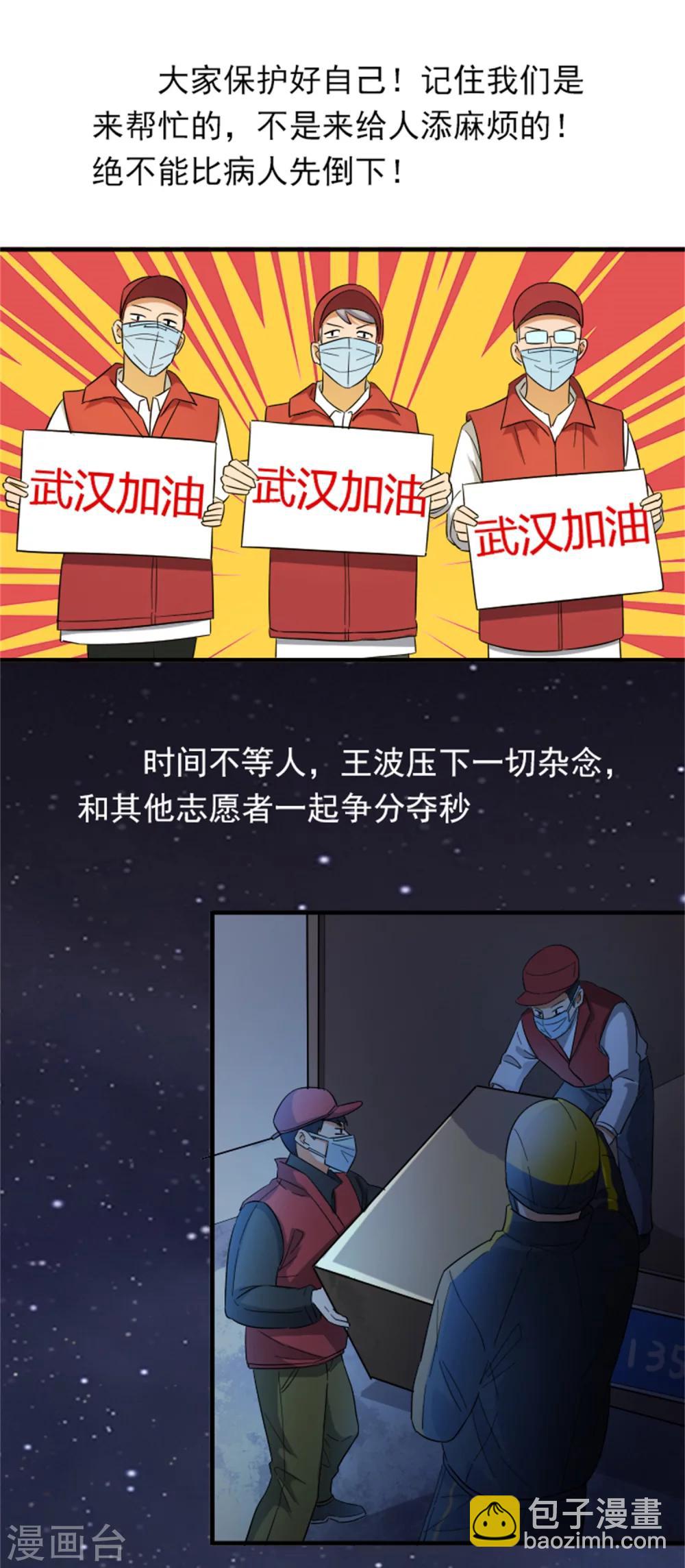 全一话44