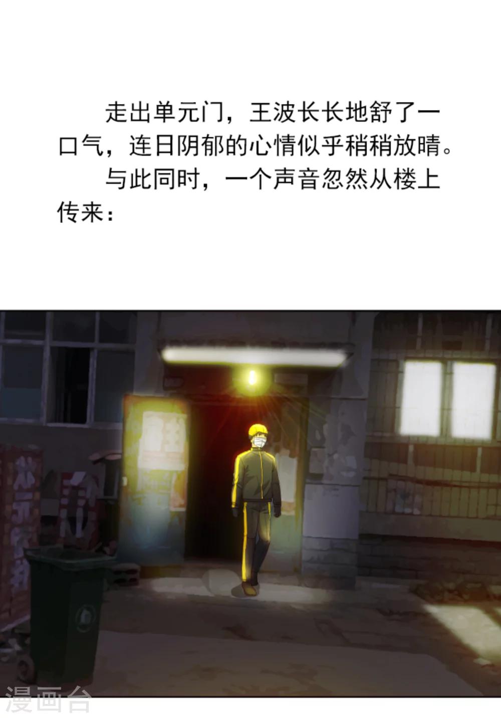 全一话25
