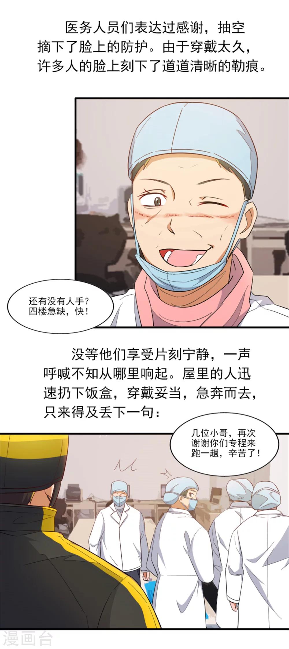 全一话36