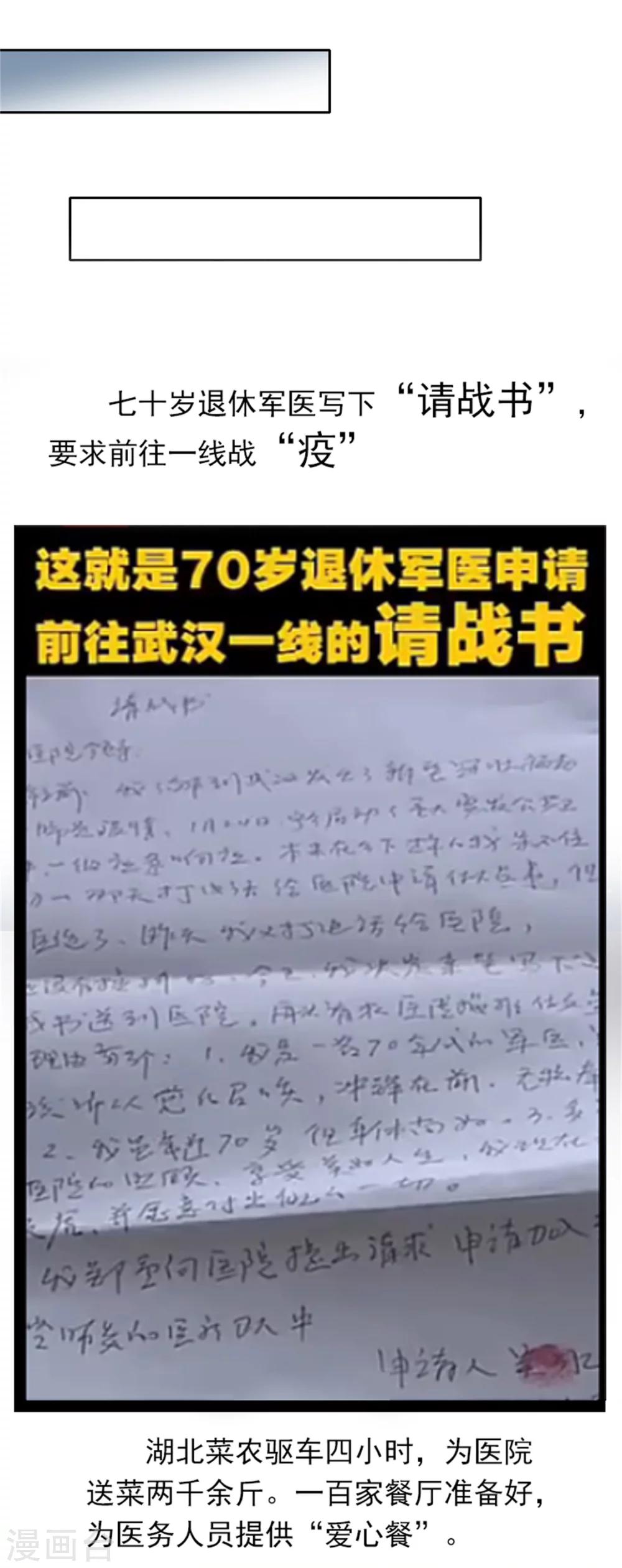全一话46