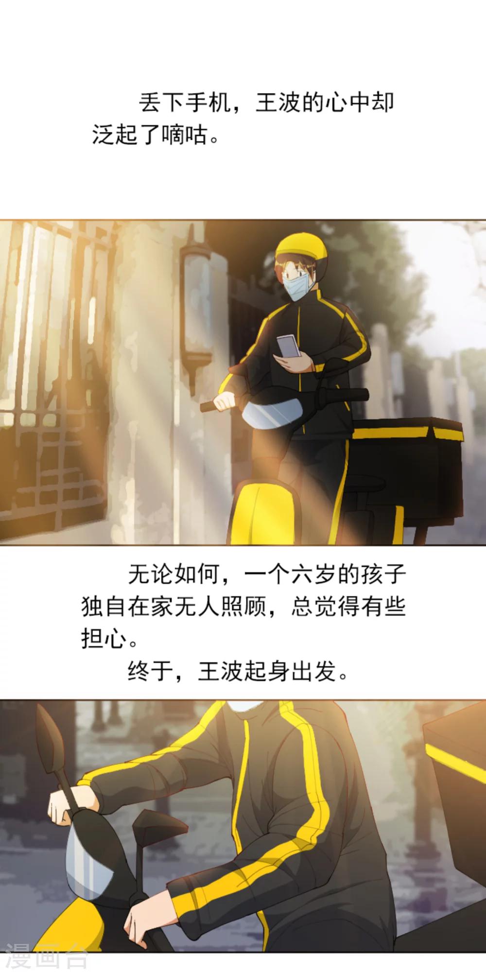 全一话7