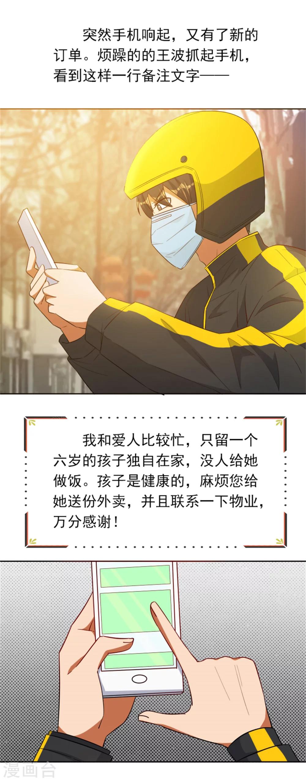 全一话5