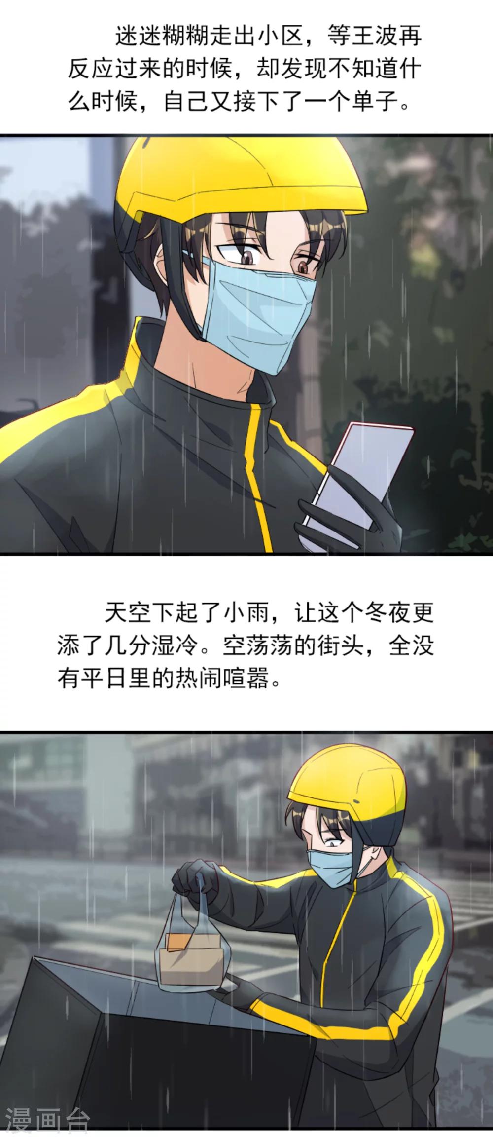 全一话13
