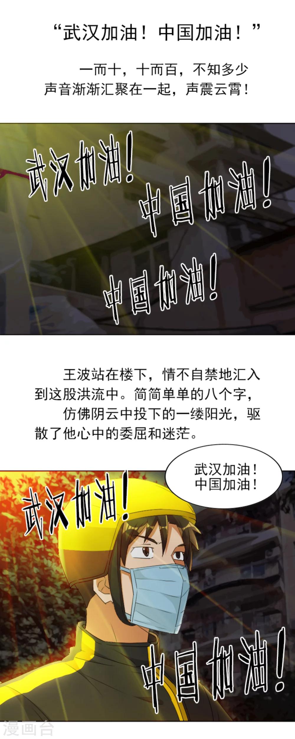 全一话26