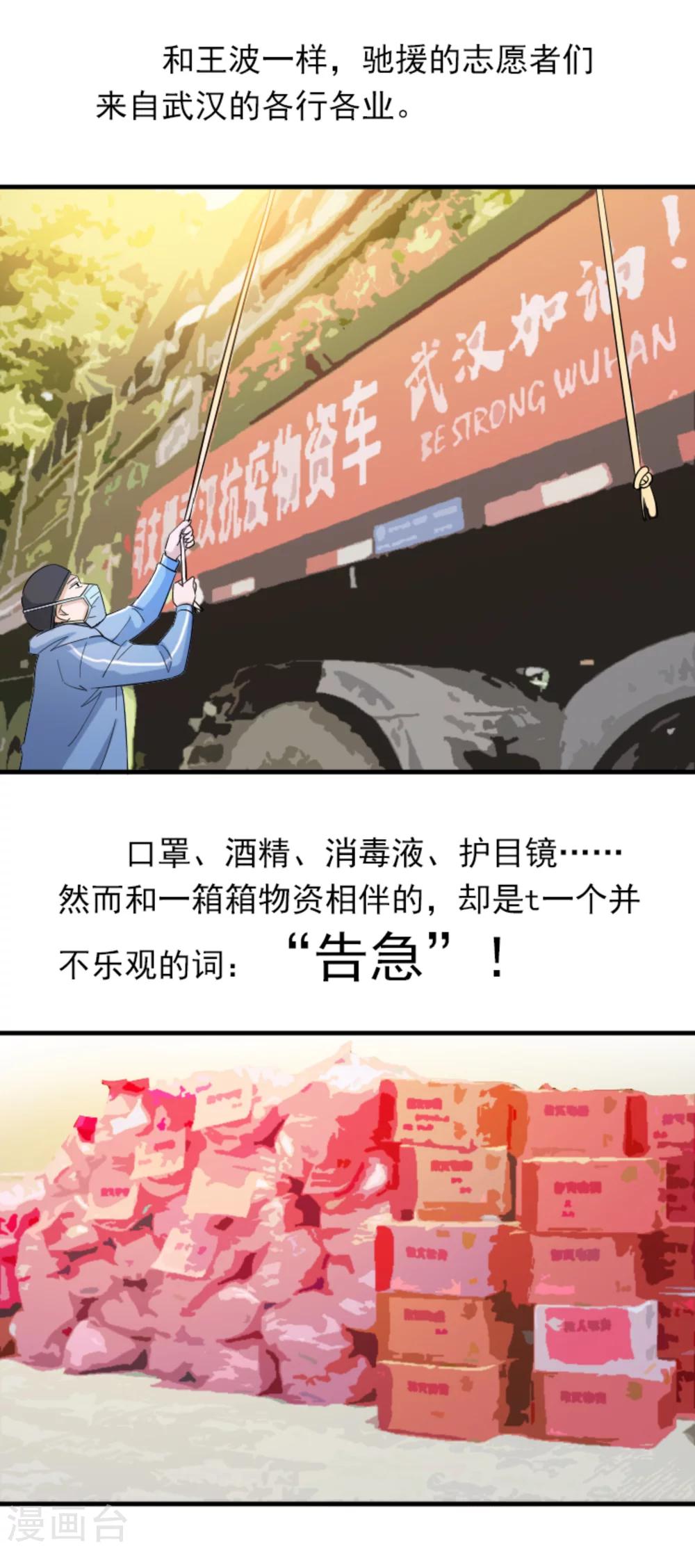 全一话41