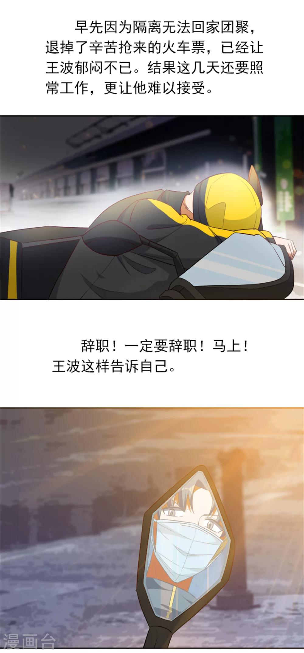 全一话4