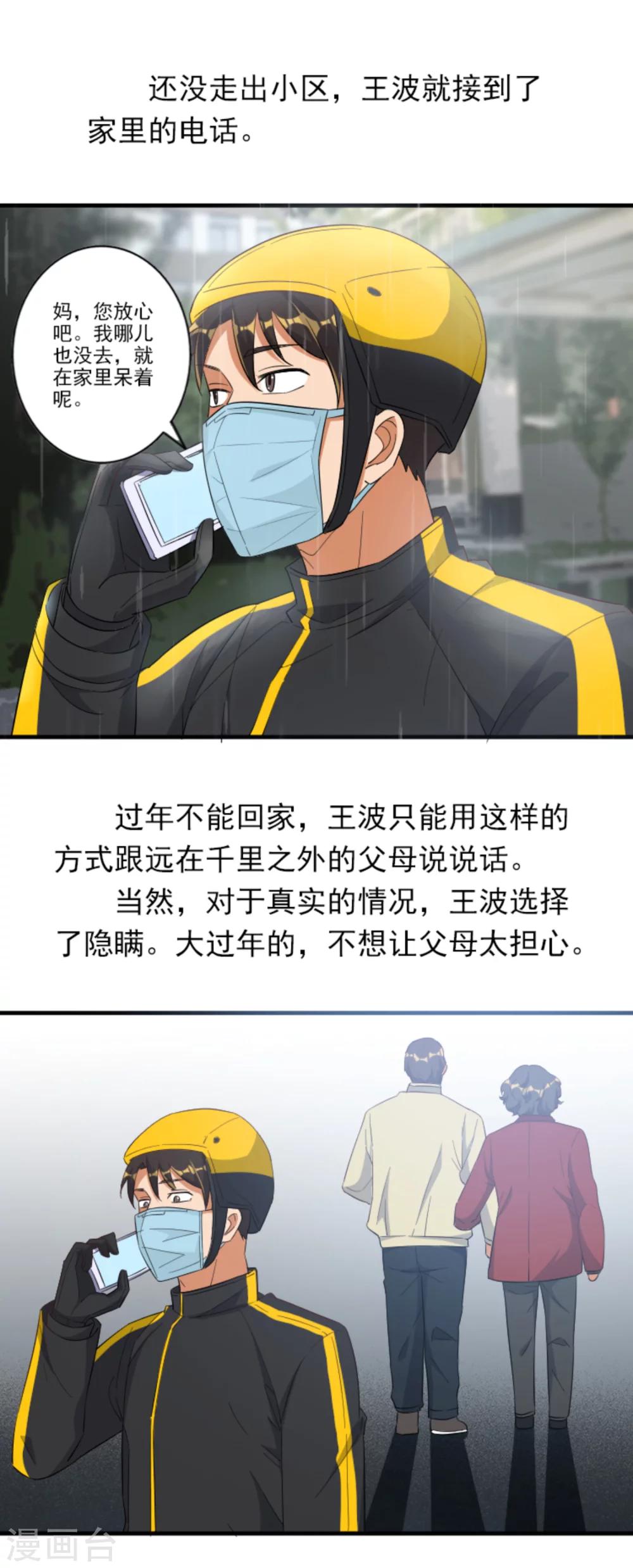 全一话27