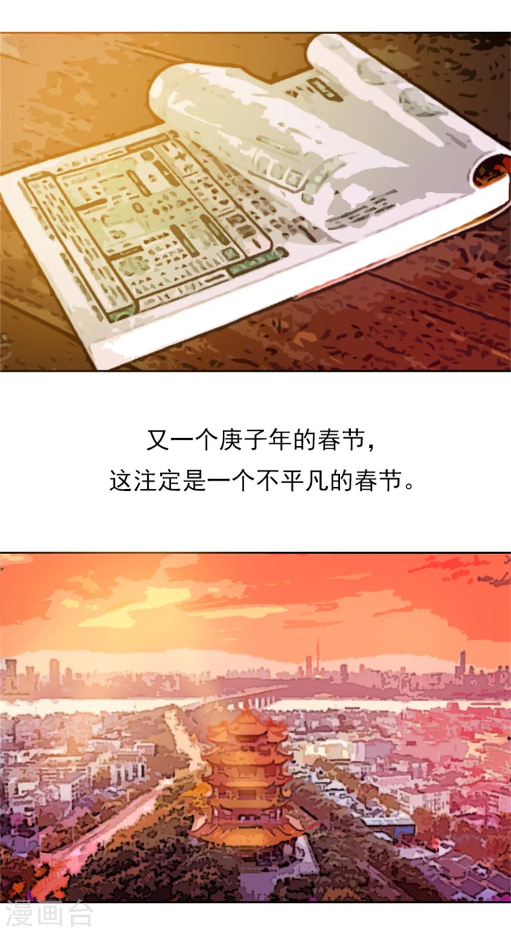 全一话1