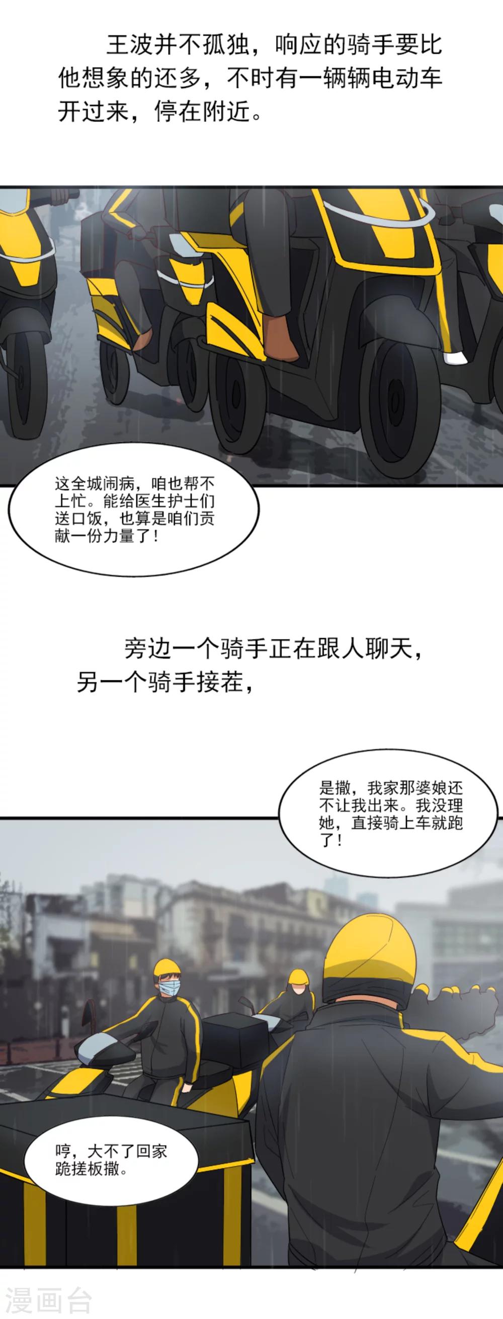 全一话31