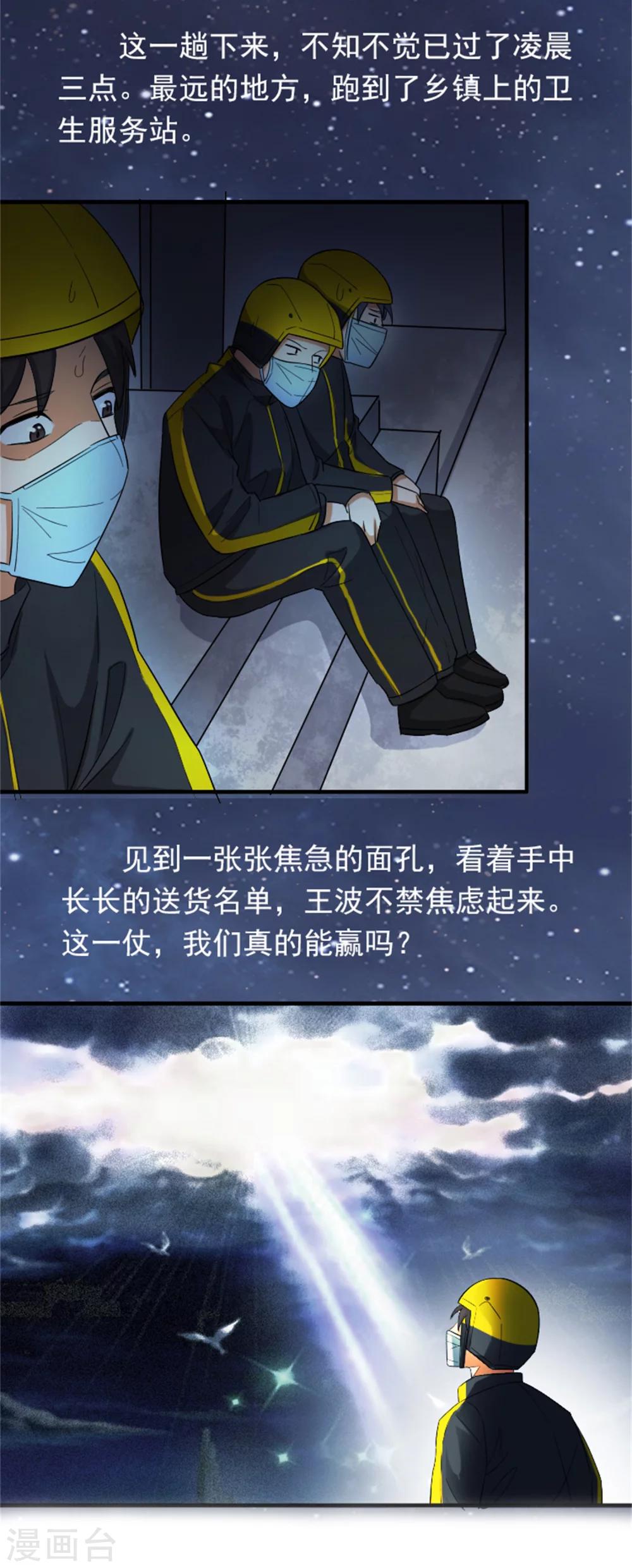 全一话45