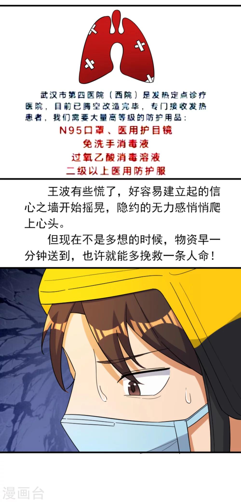 全一话43