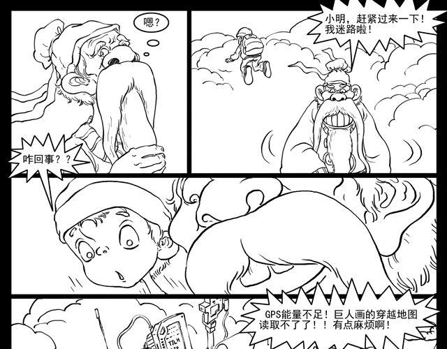 我要穿越139