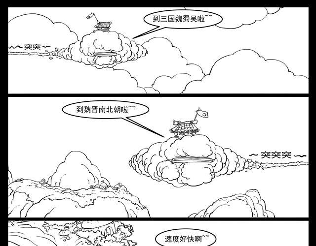我要穿越127