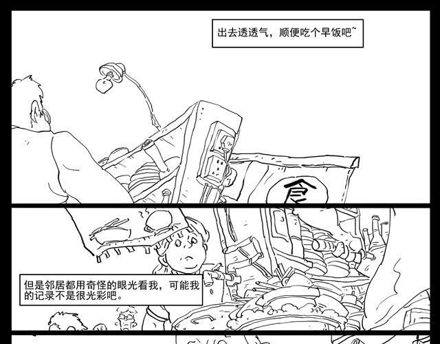 我要穿越20