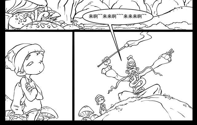 我要穿越120