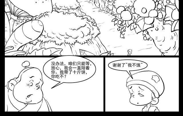 我要穿越70