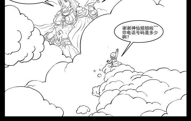 我要穿越142