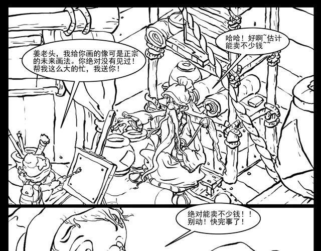 我要穿越79
