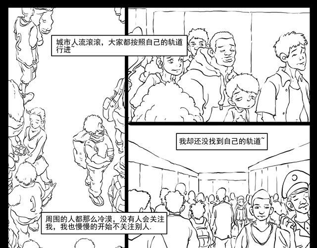 我要穿越27