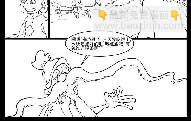 我要穿越76