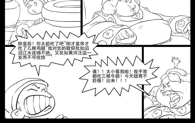 我要穿越62