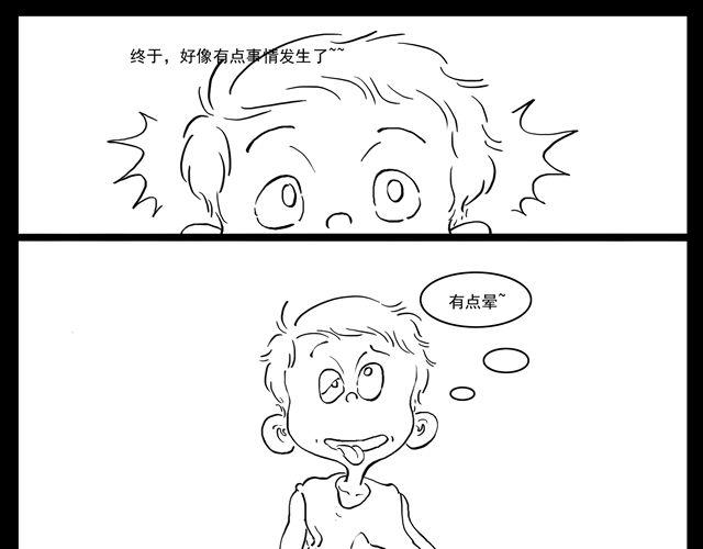 我要穿越41