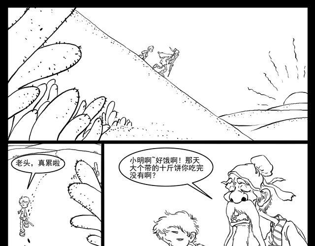 我要穿越89
