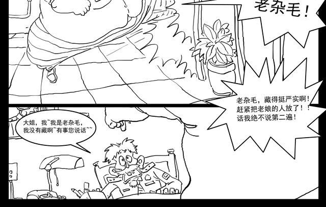 我要穿越5