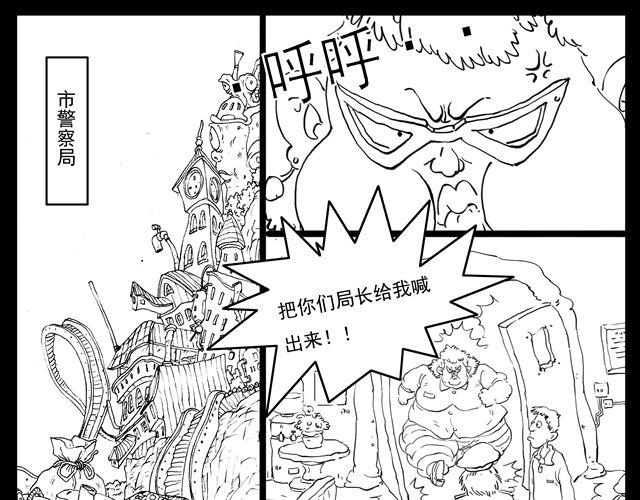 我要穿越2