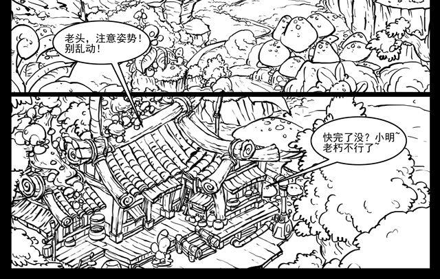 我要穿越78