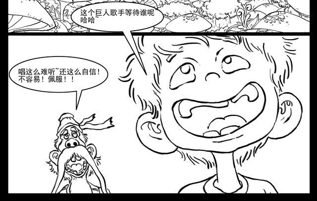 我要穿越98