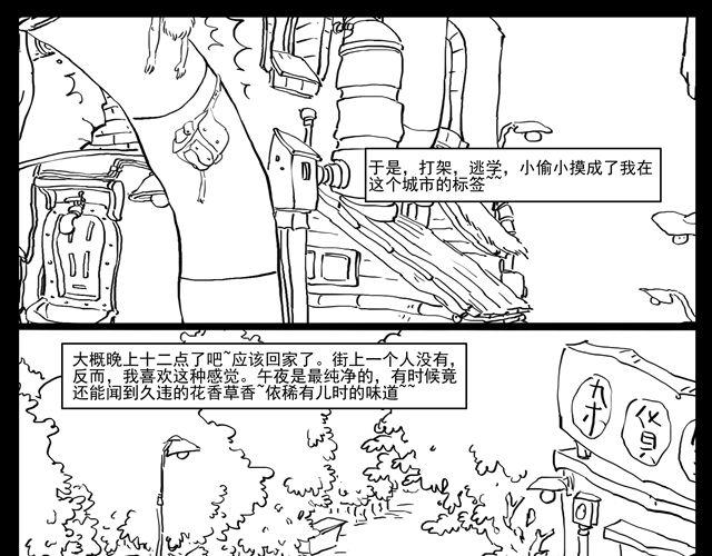 我要穿越12