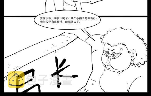 我要穿越7