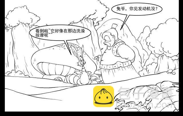 我要穿越112