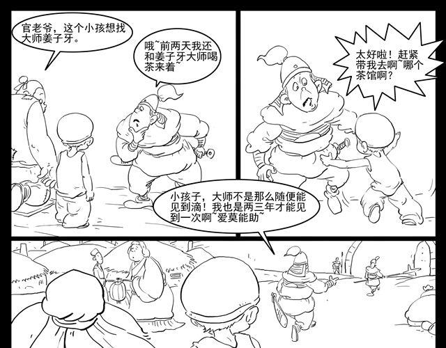 我要穿越55