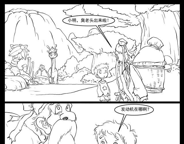 我要穿越115