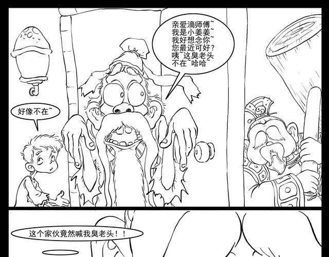我要穿越105